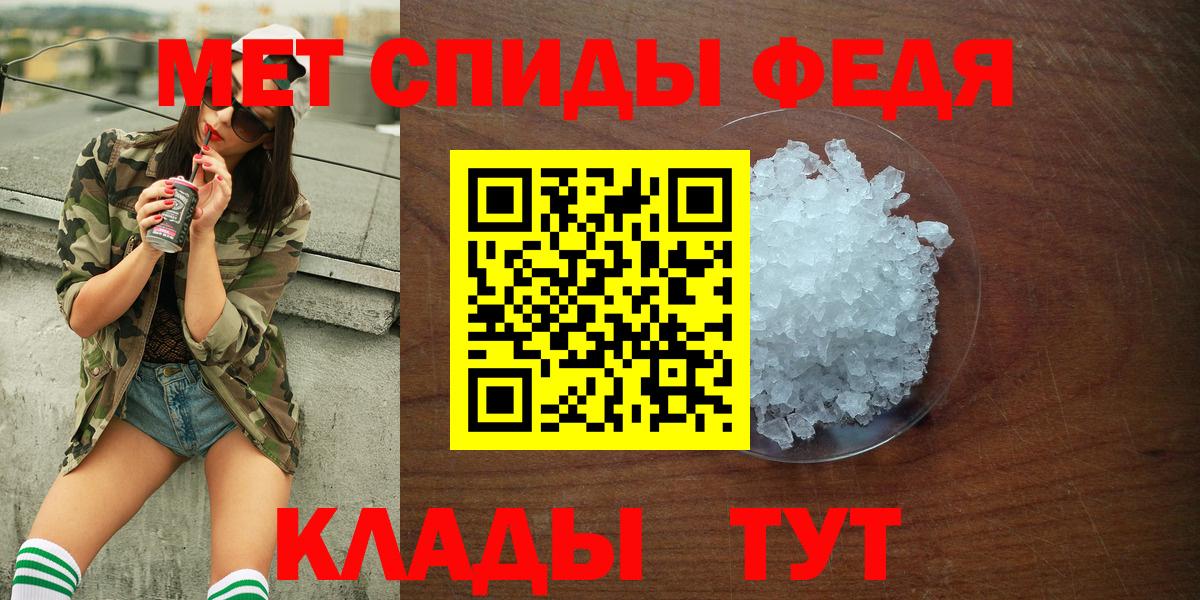 Амфетамин 98% Усолье-Сибирское