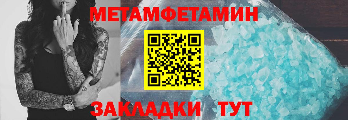 АМФЕТАМИН VHQ  Вход с VPN  АМФЕТАМИН  Усолье-Сибирское 