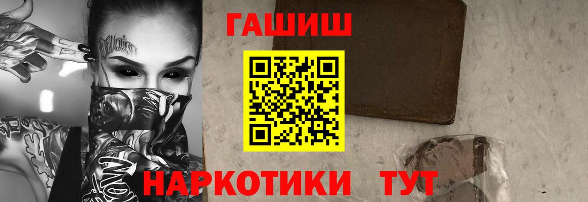 Гашиш Изолятор  купить наркотики сайты  Усолье-Сибирское  ГАШИШ гашик  Вход с VPN 