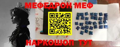прущий лед Можга
