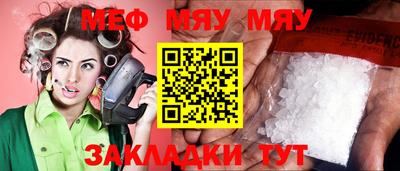 прущий лед Можга