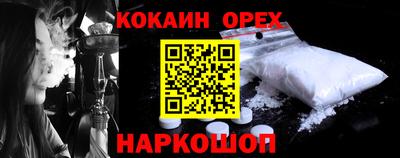 таблы Можайск