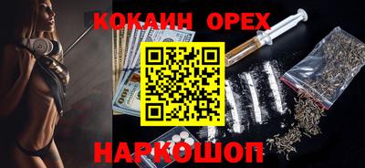 таблы Можайск