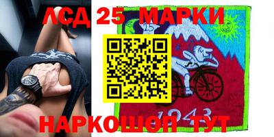 таблы Можайск