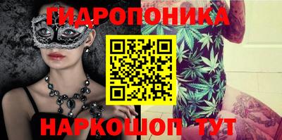 таблы Можайск