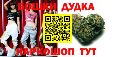таблы Можайск