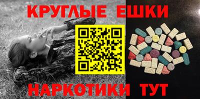 прущий лед Можга