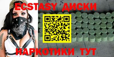 прущий лед Можга