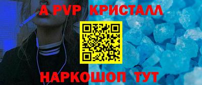 таблы Можайск