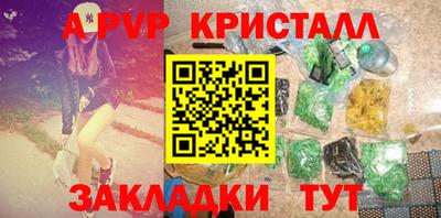 прущий лед Можга