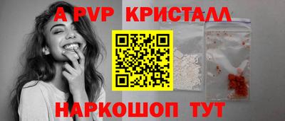 Альфа ПВП Моздок