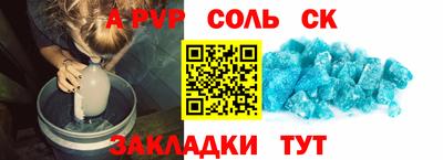 таблы Можайск