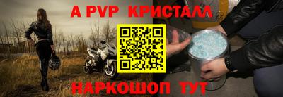 прущий лед Можга