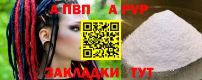 прущий лед Можга