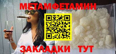 прущий лед Можга