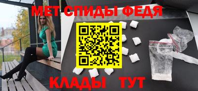 таблы Можайск