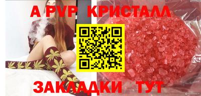 прущий лед Можга