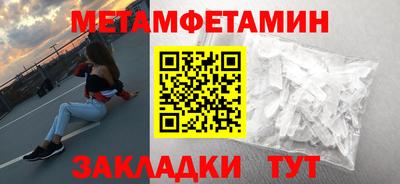 прущий лед Можга