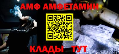 таблы Можайск