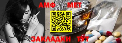 Альфа ПВП Моздок