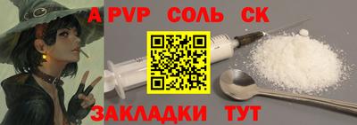 Альфа ПВП Моздок