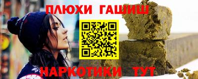 таблы Можайск