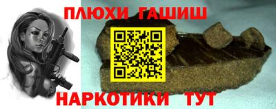 таблы Можайск