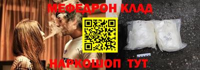 прущий лед Можга