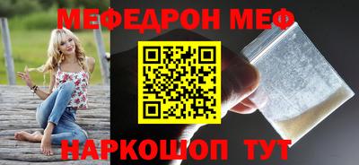 таблы Можайск