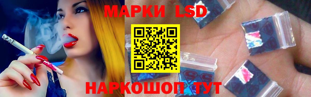 LSD-25 экстази ecstasy Усолье-Сибирское