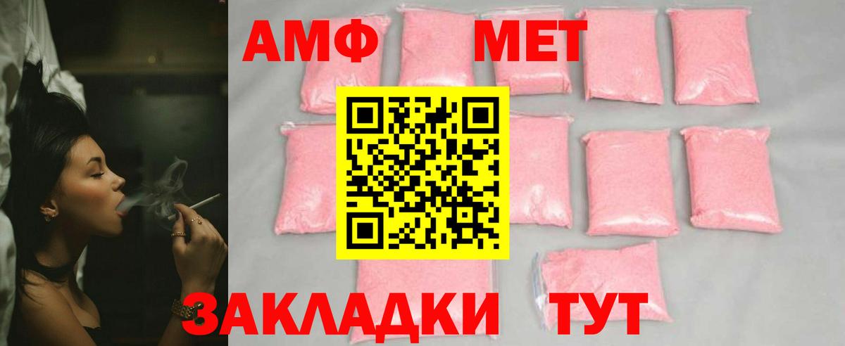 Первитин кристалл Усолье-Сибирское