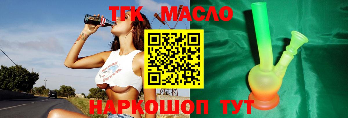 OMG зеркало  Вход с VPN  Усолье-Сибирское  Дистиллят ТГК жижа  где купить наркоту 