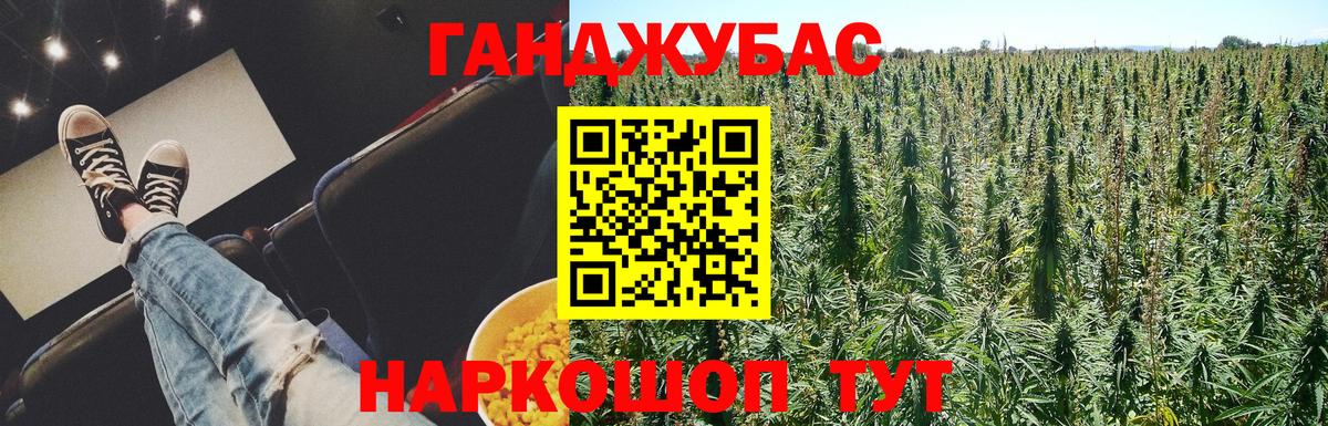 Каннабис Bruce Banner  Шишки марихуана Amnesia  Вход с VPN  МАРИХУАНА OG Kush  Усолье-Сибирское 
